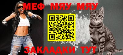 сатива Бугуруслан