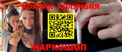 мяу мяу кристалл Гагарин