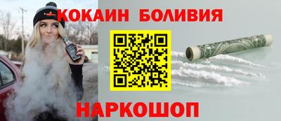 мяу мяу кристалл Гагарин