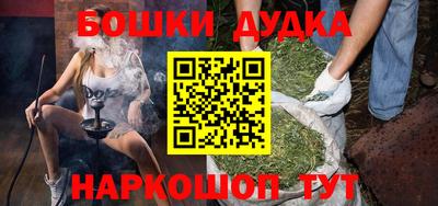 мяу мяу кристалл Гагарин