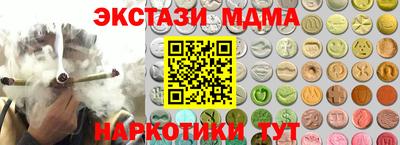 мяу мяу кристалл Гагарин