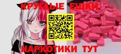 мяу мяу кристалл Гагарин