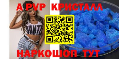 индика Будённовск