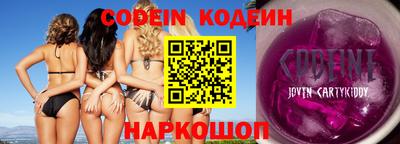 мяу мяу кристалл Гагарин