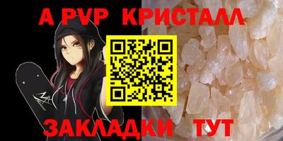 трава Гатчина