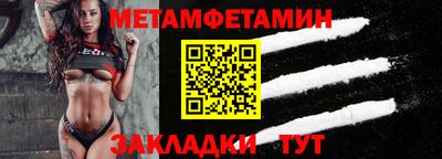 мяу мяу кристалл Гагарин