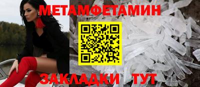 мяу мяу кристалл Гагарин