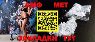 мяу мяу кристалл Гагарин