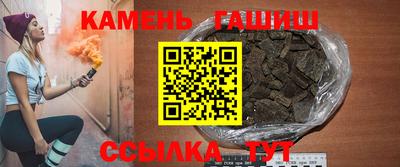 мяу мяу кристалл Гагарин