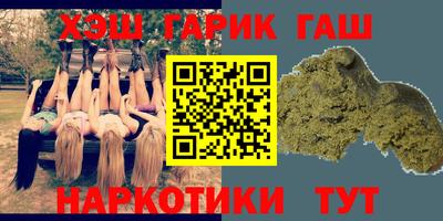 гашишное масло Заводоуковск