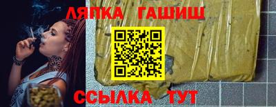 трава Гатчина
