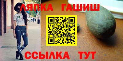 сатива Бугуруслан