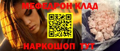 индика Будённовск