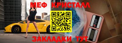 мяу мяу мука Бузулук