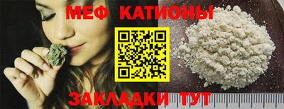 мяу мяу мука Бузулук