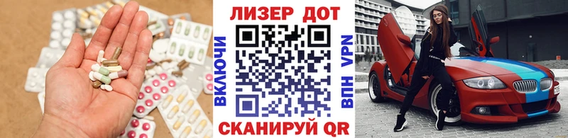 закладки  Нальчик  гидра   Лсд 25 экстази кислота 