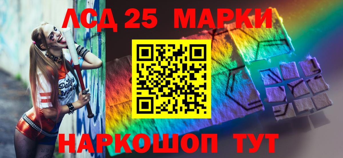 ЛСД экстази кислота Нальчик