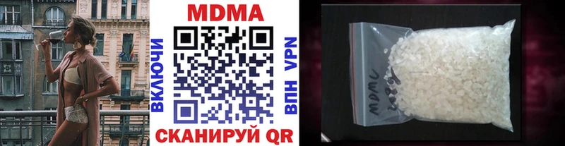 МДМА кристаллы  Нальчик 