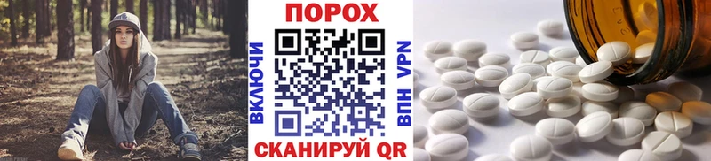 МЕТАМФЕТАМИН мет  ссылка на мегу зеркало  Нальчик 