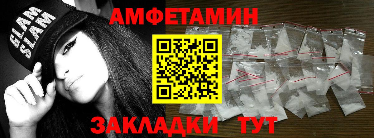Метамфетамин витя Нальчик