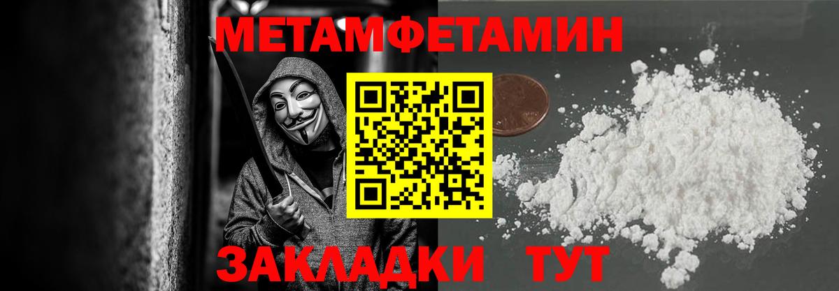 Нальчик  Первитин витя  Вход с VPN 