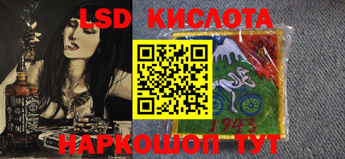 Конопля Нальчик