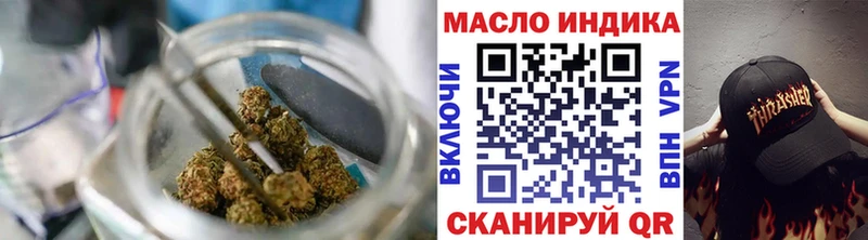 ТГК вейп  наркота  Нальчик 