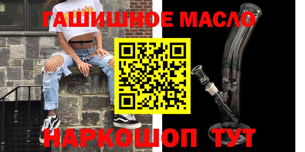 Нальчик  купить наркотик  Вход с VPN  Дистиллят ТГК Wax 