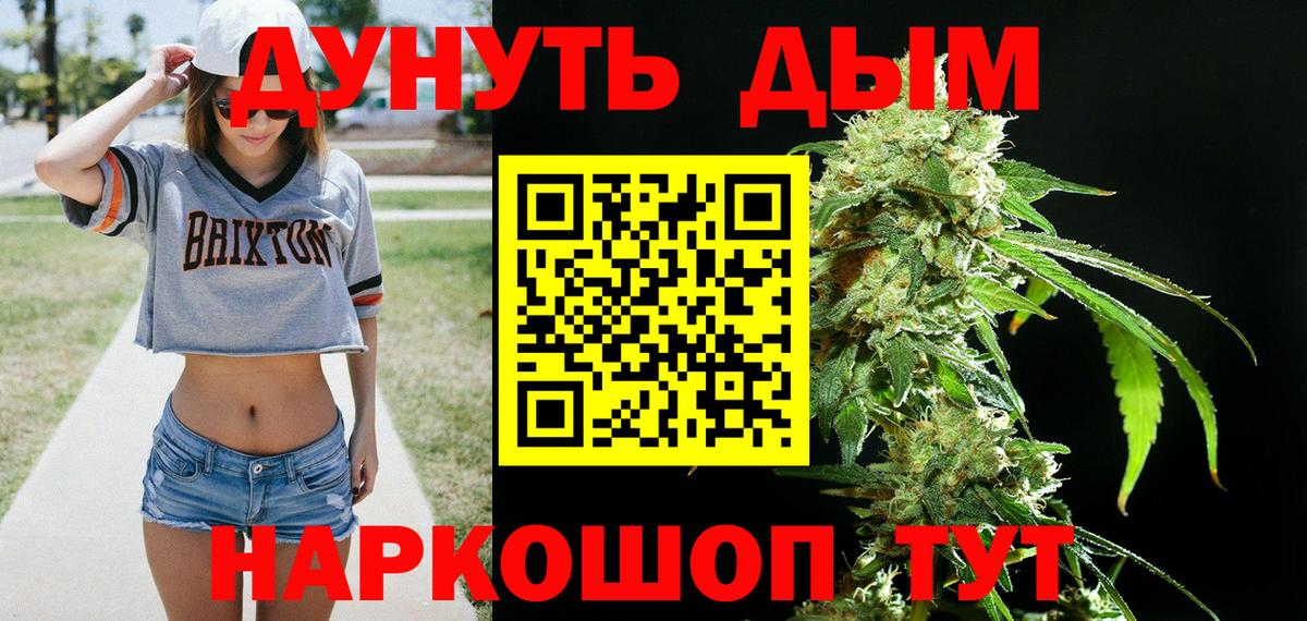 Канабис Amnesia  Вход с VPN  Каннабис марихуана  Нальчик  МАРИХУАНА VHQ 